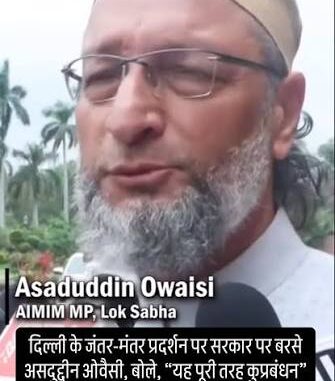 किसी का धड़कता दिल होगा और कुछ दिमाग होगा तो...ओवैसी ने प्रदर्शन पर दिया ये रिएक्‍शन