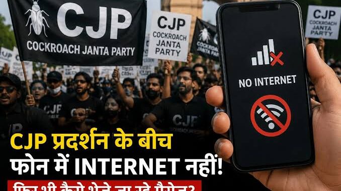 Jantar Mantar Protest: इंटरनेट ठप... फिर भी कैसे एक-दूसरे को मैसेज भेज रहे प्रदर्शनकारी? कैसे काम करते हैं ब्लूटूथ मैसेजिंग ऐप
