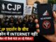Jantar Mantar Protest: इंटरनेट ठप... फिर भी कैसे एक-दूसरे को मैसेज भेज रहे प्रदर्शनकारी? कैसे काम करते हैं ब्लूटूथ मैसेजिंग ऐप