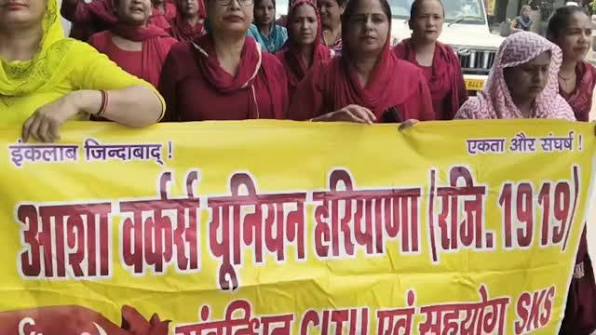 हरियाणा में आशा वर्कर्स का हल्ला बोल, 30 हजार न्यूनतम वेतन की मांग, 10 अगस्त को 'जेल भरो' आंदोलन की चेतावनी