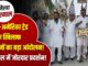Farmers Protest in Delhi: अमेरिका-भारत ट्रेड डील में ऐसा क्या है, जो किसानों ने कर दिया दिल्ली कूच, जानिए बवाल की असली वजह