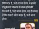 राहुल गांधी ने शिक्षा व्यवस्था पर NDA सरकार को घेरा, शिक्षा मंत्री के इस्तीफे की मांग दोहराई