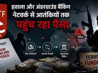 फर्जी कंपनियां, नकली कारोबार और हवाला... काले धन के 'सफेद खेल' की भारतीय एजेंसियों ने खोली पोल; FATF की रिपोर्ट में खुलासा
