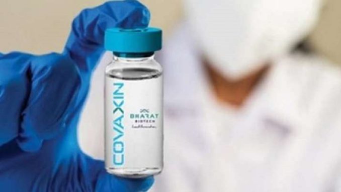 Rs 150 per dose not sustainable: Bharat Biotech demands higher price for Covaxin from Centre