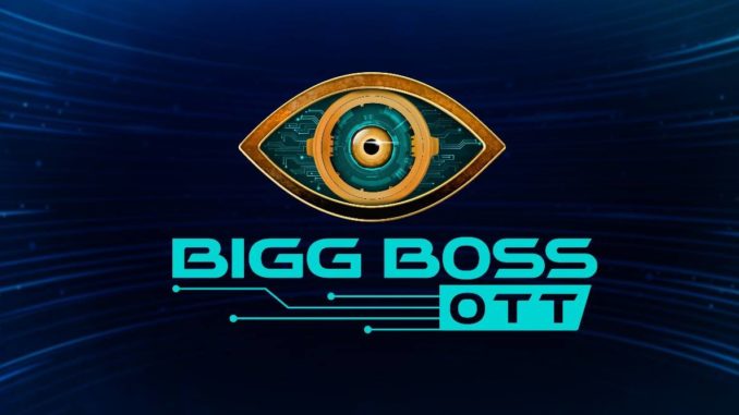 'Bigg Boss 15' पर बड़ा फैसला, टीवी से पहले OTT पर होगा स्ट्रीम; शो का नाम भी बदला