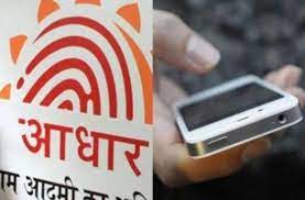 Aadhaar कार्ड पर UIDAI ने जारी की चेतावनी! कहा- 'हर 12 डिजिट नंबर आधार नहीं होता'