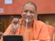 CM Yogi Adityanath ने रक्षाबंधन पर महिलाओं को दिया शानदार Gift, Free में करेंगी सफर