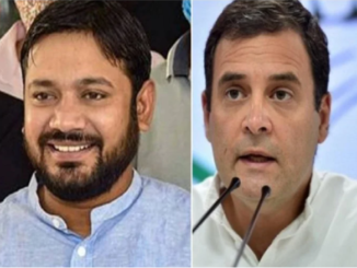 राजनीति: क्या लेफ्ट से कन्हैया कुमार का हुआ मोहभंग? राहुल गांधी से मुलाकात के बाद कांग्रेस में जाने की अटकलें तेज