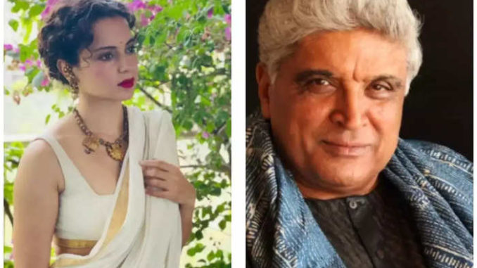 Javed Akhtar: कंगना रणौत को झटका, मानहानि केस रद्द करने की याचिका बॉम्बे हाईकोर्ट ने की खारिज