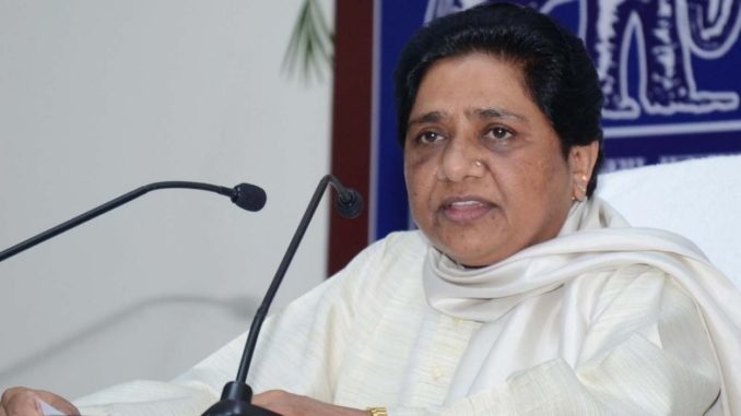 BSP Vichar Sangoshthi: बसपा की लखनऊ में आज विचार संगोष्ठी, संबोधित करेंगी पार्टी की राष्ट्रीय अध्यक्ष मायावती