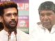 Chirag Paswan, Pashupati Paras-led LJP factions get new party names, poll symbols