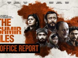 The Kashmir Files box office collection: विवेक अग्निहोत्री की 200 करोड़ की दहाड़, हिल गया बॉलीवुड