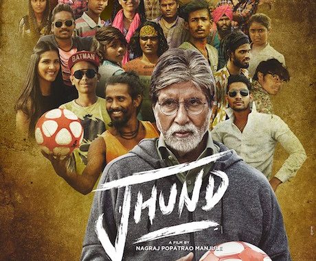 Jhund Box Office: 'गंगूबाई काठियावाड़ी' और 'द बैटमैन' के बीच जानिए अमिताभ बच्चन की 'झुंड' ने किया कितना कलेक्शन