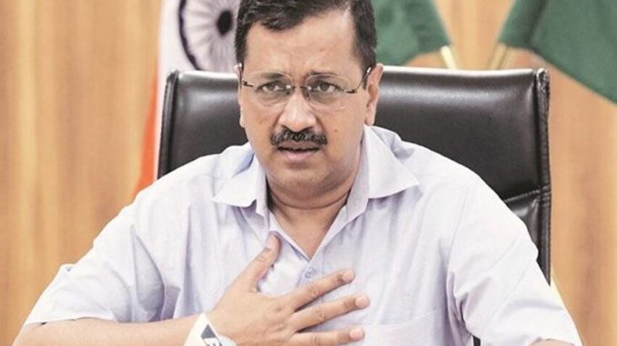 पंजाब में घर-घर राशन योजना पर ये क्या बोल गए केजरीवाल, कहा- हम तो लागू करके रहेंगे