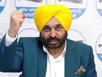 Punjab Election Result: 16 मार्च को सीएम पद की शपथ लेंगे भगवंत मान, 13 मार्च को अमृतसर में विजय जुलूस