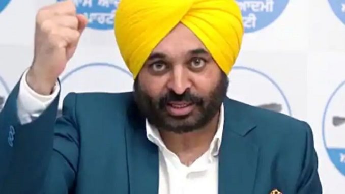 Punjab Election Result: 16 मार्च को सीएम पद की शपथ लेंगे भगवंत मान, 13 मार्च को अमृतसर में विजय जुलूस