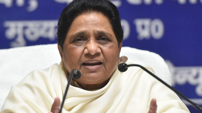 #Mayawati #BahujanSamajParty #BSP #UttarPradeshElections2022