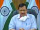 'Goons threatening shopkeepers to bulldoze their shops', Arvind Kejriwal's big allegation against BJP