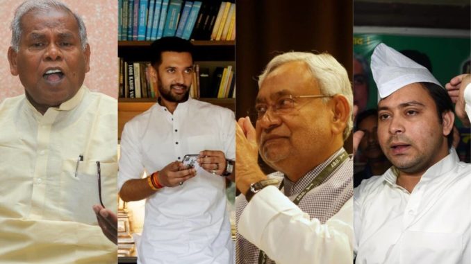 Bihar MLC Election Counting Live Updates: नौ सीटों पर एनडीए उम्मीदवार जीते, दो पर खुला आरजेडी का खाता