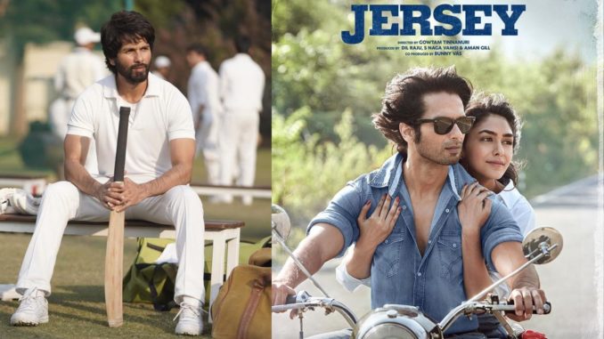 Shahid Kapoor, Mrunal Thakur starrer 'Jersey' again postponed, gets new release date to avoid clash with ‘KGF: Chapter 2’