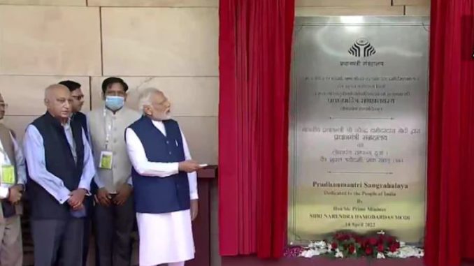 PM Narendra Modi inaugurates Pradhanmantri Sangrahalaya, buys first ticket - Key points