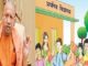 Yogi 2.0: UP CM Yogi Adityanath launches School Chalo Abhiyaan, revives Janata Darbar from today