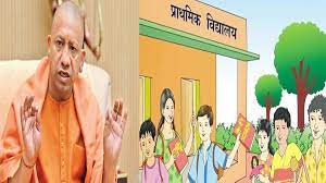 Yogi 2.0: UP CM Yogi Adityanath launches School Chalo Abhiyaan, revives Janata Darbar from today