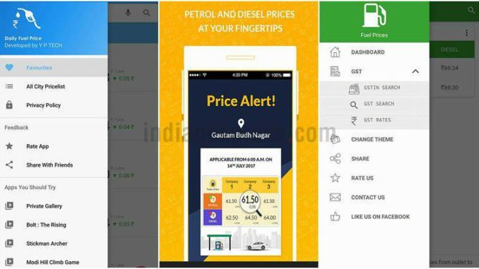 Petrol Diesel Price Hike: इन मोबाइल Apps का करें इस्तेमाल, सस्ते में मिलेगा Petrol-Diesel! जानिए सबकुछ