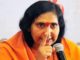 Mission 'Hindu Rashtra': Sadhvi Ritambara asks Hindu couples to produce 4 kids each and dedicate 2 to nation