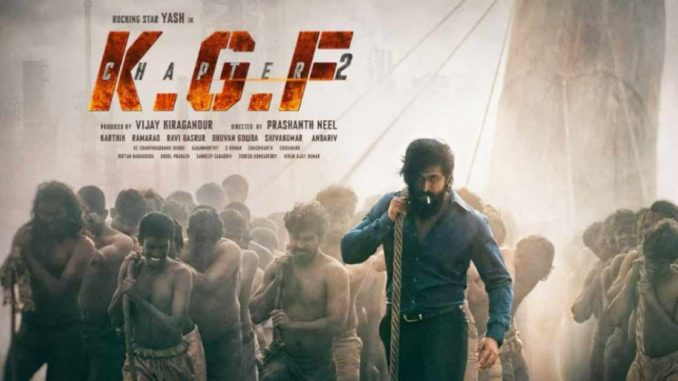 KGF Chapter 2 FIRST Review: केजीएफ 2 में दिखेगा 'रॉकी भाई' का किंग अंदाज, रिलीज से पहले यहां पढ़ें रिव्यू