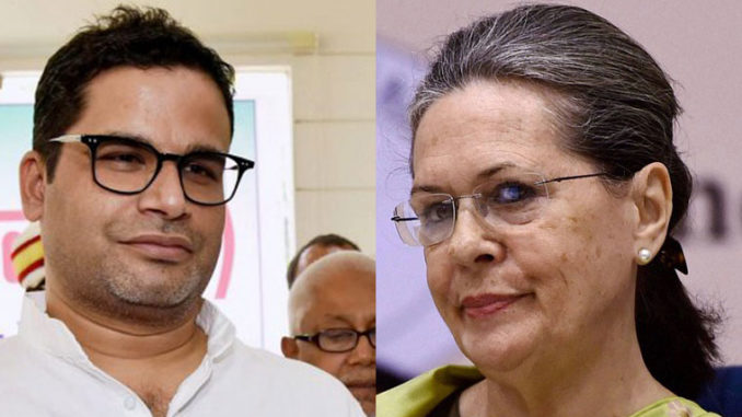 Prashant Kishor to join Congress soon? Sonia Gandhi to hold key meet today