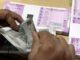 Post RBI policy decision, Indian rupee surges 23 paise to 75.80 against US dollar