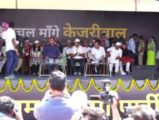 Arvind Kejriwal: कांगड़ा में केजरीवाल की चुनावी रैली, बोले- बीजेपी और कांग्रेस ने हिमाचल को लूटा