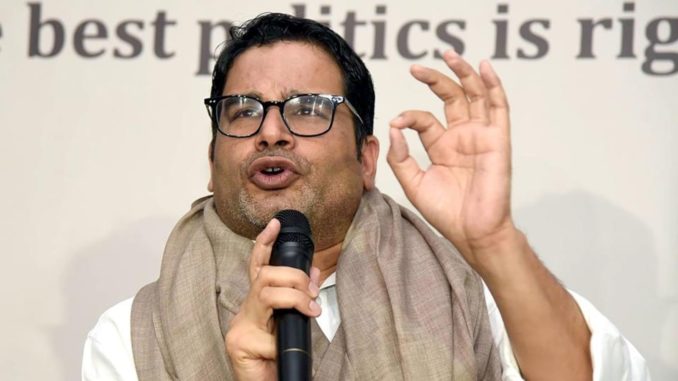 Prashant Kishor announces 3,000 km Padyatra from Champaran, says no political party for now