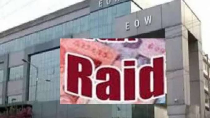 EOW Raid: साइंटिस्‍ट निकला धन कुबेर! बरामद हुईं नोटों की गड्डियां; इतनी गाड़ियों का है मालिक