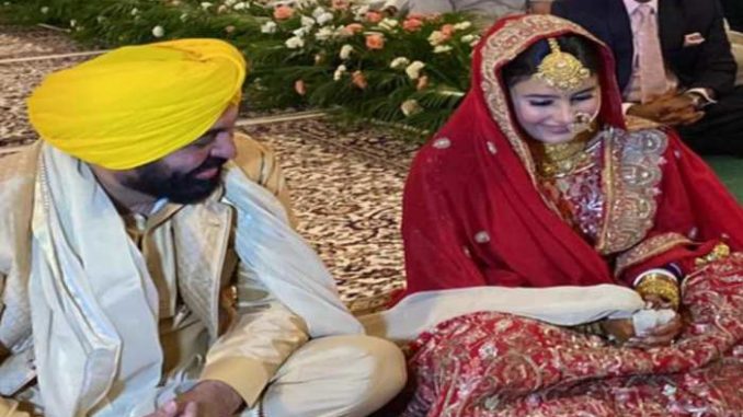 CM Bhagwant Mann Wedding Photos: शादी के बंधन में बंधे सीएम भगवंत मान, डॉ गुरप्रीत कौर के साथ पहली तस्वीर आई सामने