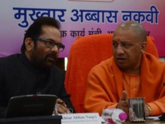 'Population explosion is not a danger for any religion, DON'T...', Mukhtar Abbas Naqvi's 'ADVICE' to Yogi Adityanath