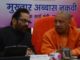 'Population explosion is not a danger for any religion, DON'T...', Mukhtar Abbas Naqvi's 'ADVICE' to Yogi Adityanath