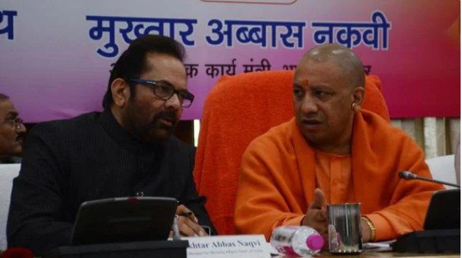 'Population explosion is not a danger for any religion, DON'T...', Mukhtar Abbas Naqvi's 'ADVICE' to Yogi Adityanath