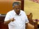 Kerala CM Pinarayi Vijayan rejects UDF demand for CBI probe in gold smuggling case