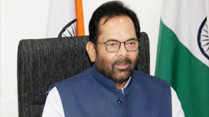 I did not take oath to work for development of Muslims only: Mukhtar Abbas Naqvi