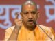 Yogi Adityanath: सीएम योगी पर नहीं चलेगा केस, भड़काऊ भाषण मामले में सुप्रीम कोर्ट से राहत