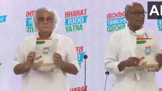 'Mile kadam-Jude vatan': Congress gears up for 'Bharat Jodo Yatra', releases logo and tagline