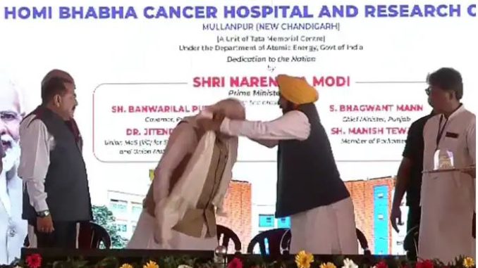 PM Modi inaugurates Homi Bhabha Cancer Hospital & Research Centre in Mohali: 'To make India a developed nation, it's important to...'