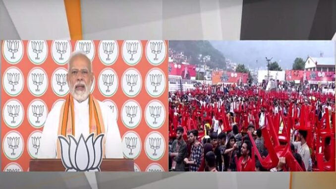 'The youth know BJP can develop Himachal Pradesh': PM Modi at Mandi rally