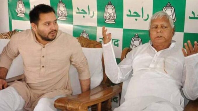 Lalu Prasad Yadav, Tejashwi Yadav in BIG trouble, CBI gets permission from Delhi HC for THIS