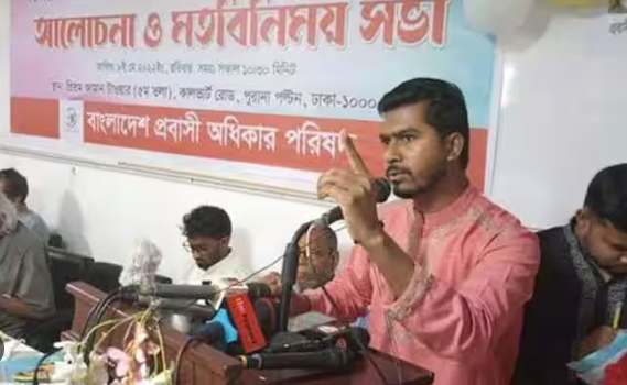 'Hindu religious scriptures are porn texts, offer no moral teaching': Bangladeshi opposition leader sparks row