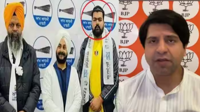 AAP Leader Arrested With Guns, Live Bullets in Ludhiana; Punjab Police Suspects Pakistan Link as BJP Demands Action