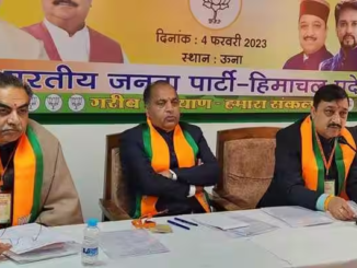 After Losing Himachal Assembly Election, BJP to Strengthen Position in 'Weak Booths' Ahead of 2024 Lok Sabha Polls