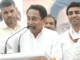 '100 Units Tak Maaf, 200 Tak Half...': Madhya Pradesh Congress Launches Karnataka-Style Campaign